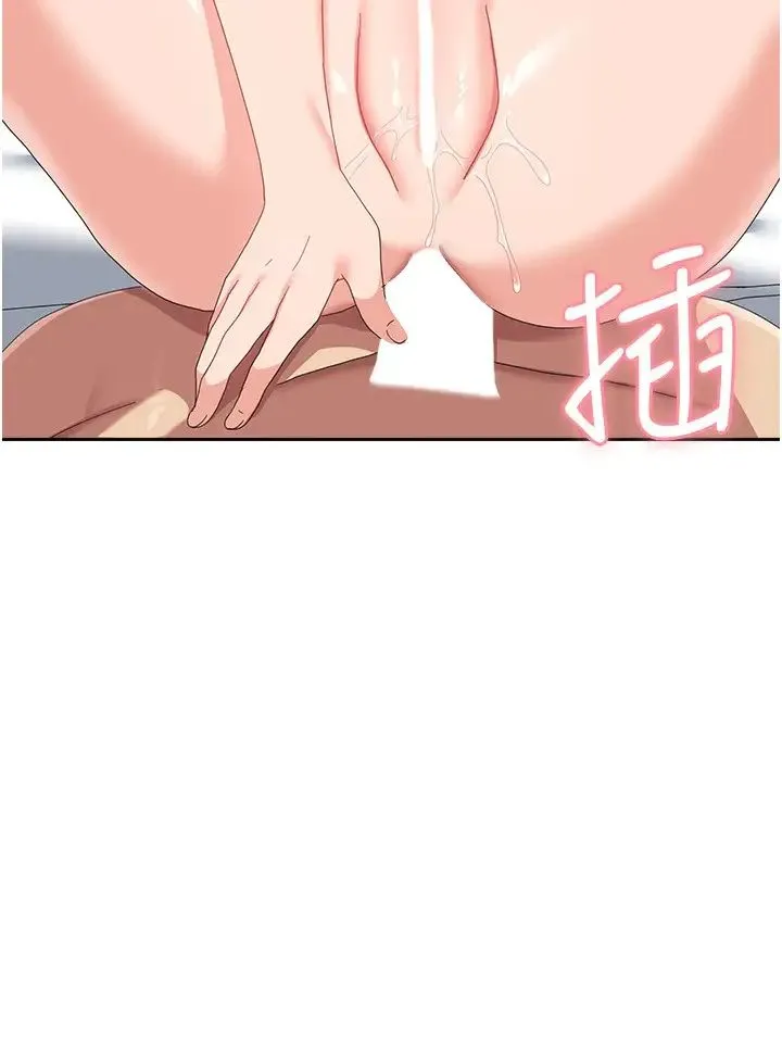 国军女大生 - 第51話-原來妳喜歡被肛啊? - page 37