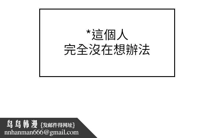 国军女大生 - 第22话-在学姐面前体验刺激 - page 25