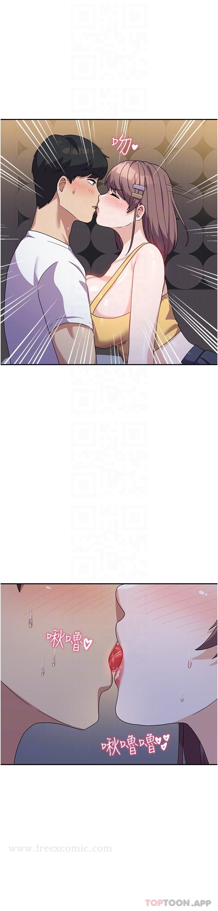 国军女大生 - 第7话-在摩铁的激情夜晚 - page 18