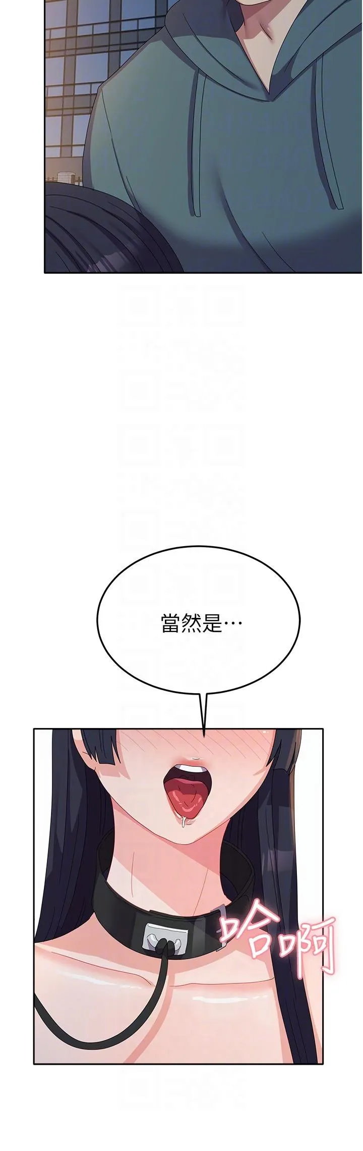 国军女大生 - 第30话-到户外特别调教 - page 26