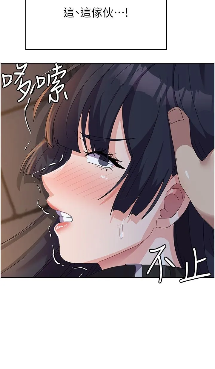 国军女大生 - 第30话-到户外特别调教 - page 36
