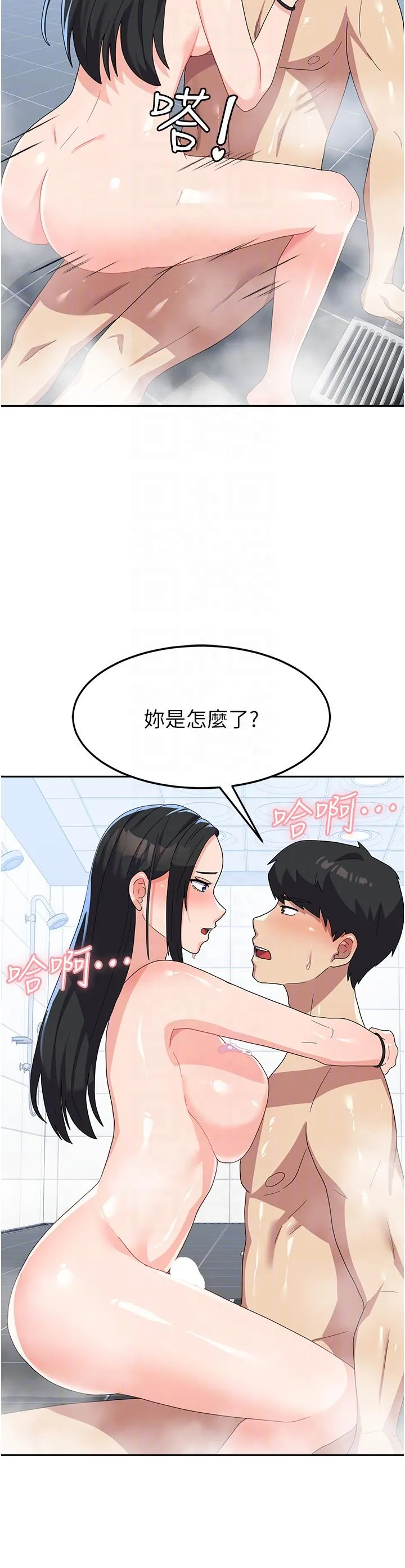 国军女大生 - 第16话-不停喷水的小穴 - page 14
