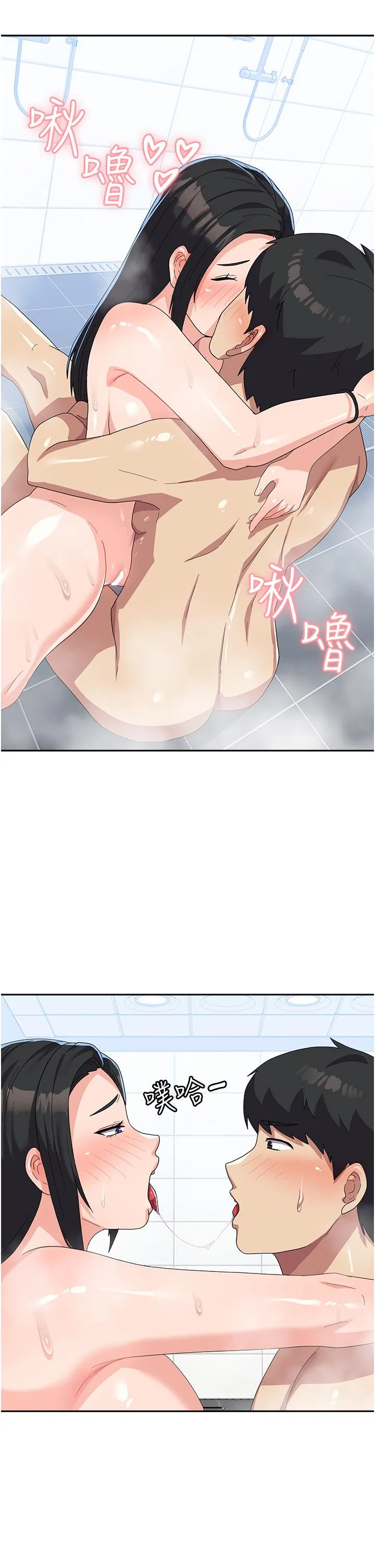 国军女大生 - 第16话-不停喷水的小穴 - page 17
