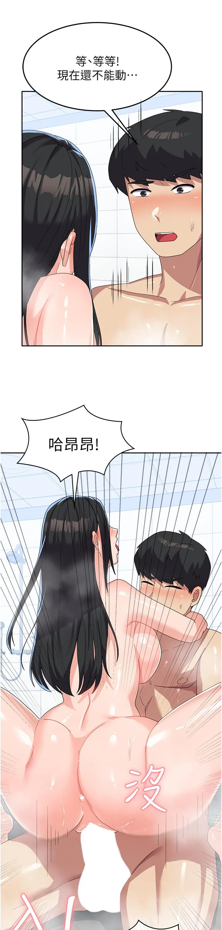 国军女大生 - 第16话-不停喷水的小穴 - page 25