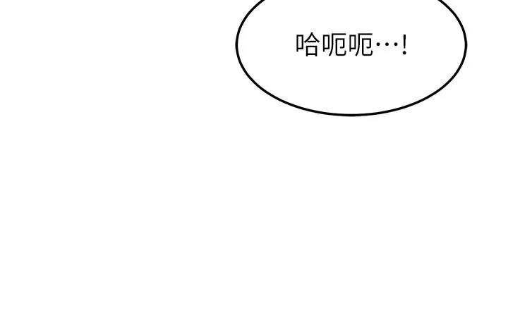国军女大生 - 第16话-不停喷水的小穴 - page 27