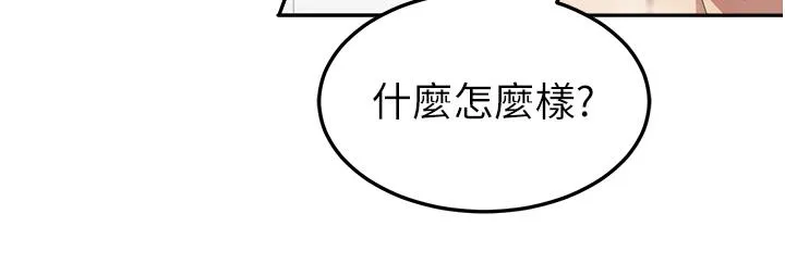 国军女大生 - 第16话-不停喷水的小穴 - page 38