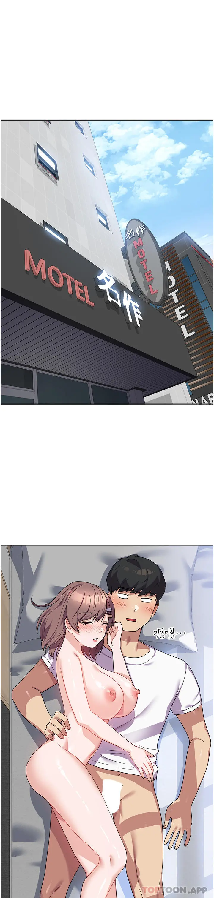 国军女大生 - 第8话-我全身都湿了 - page 7