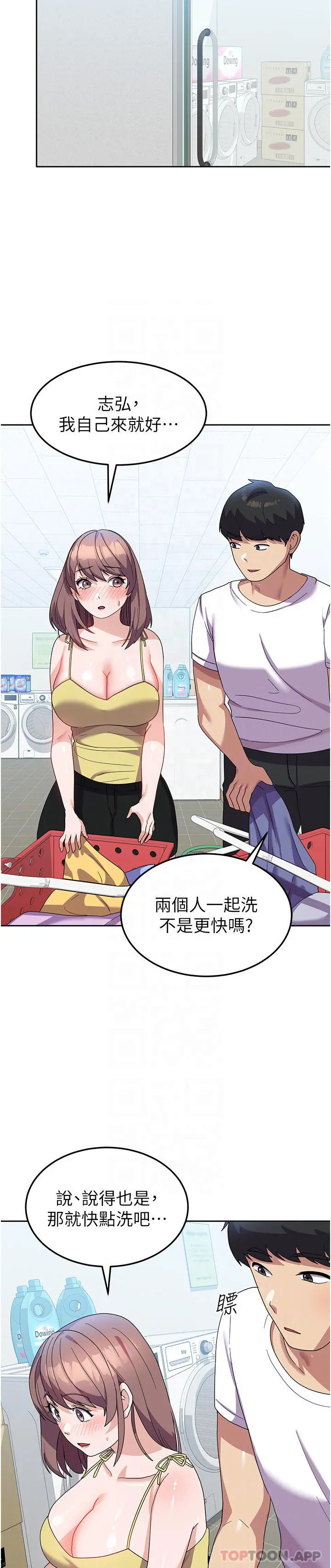 国军女大生 - 第8话-我全身都湿了 - page 23