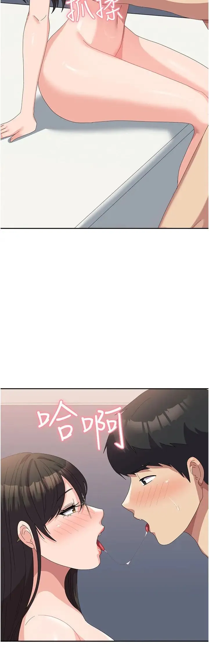 国军女大生 - 第59話-要當我的專用肉棒嗎? - page 4