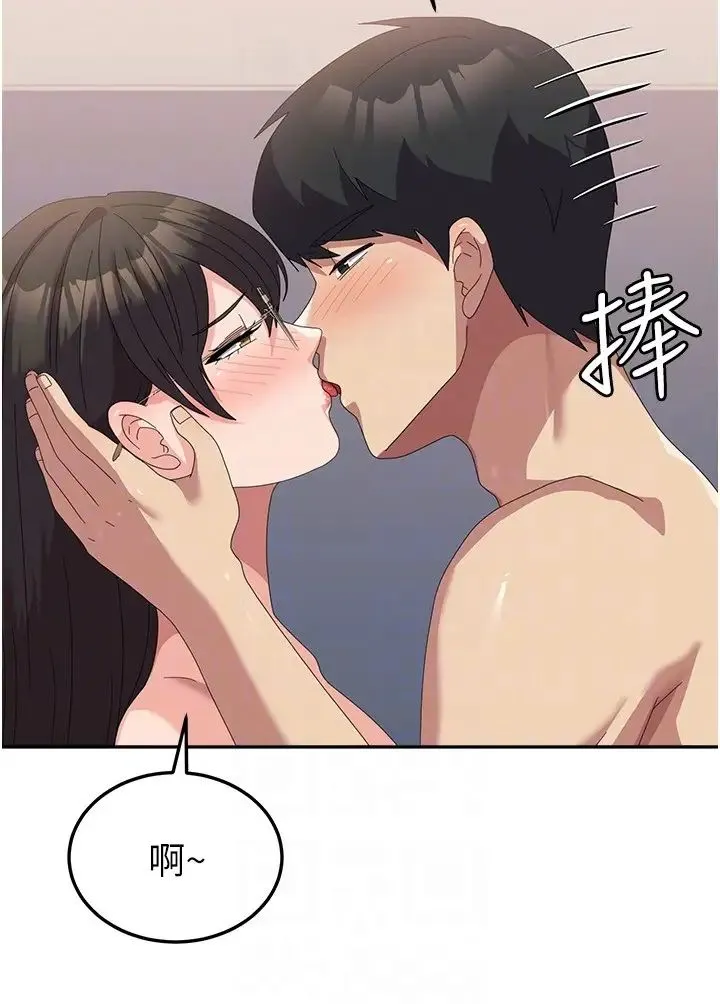 国军女大生 - 第59話-要當我的專用肉棒嗎? - page 6