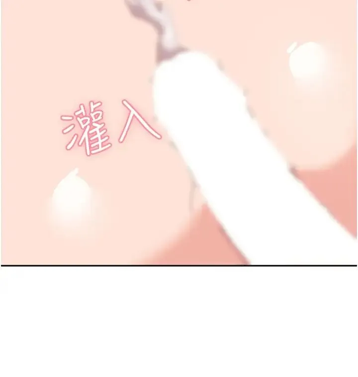 国军女大生 - 第59話-要當我的專用肉棒嗎? - page 36