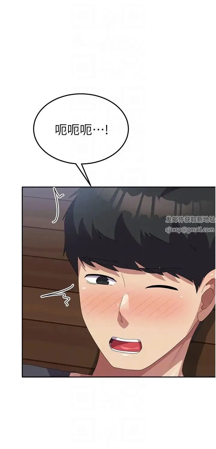 国军女大生 - 第48話-誰先高潮誰就輸瞭 - page 18