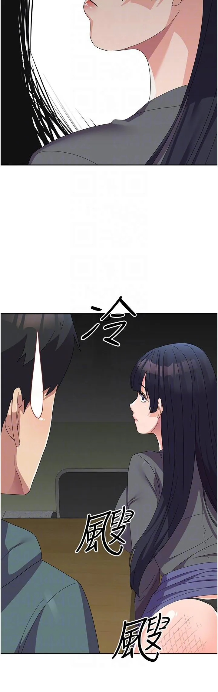 国军女大生 - 第29话-把我当畜牲责罚吧 - page 24