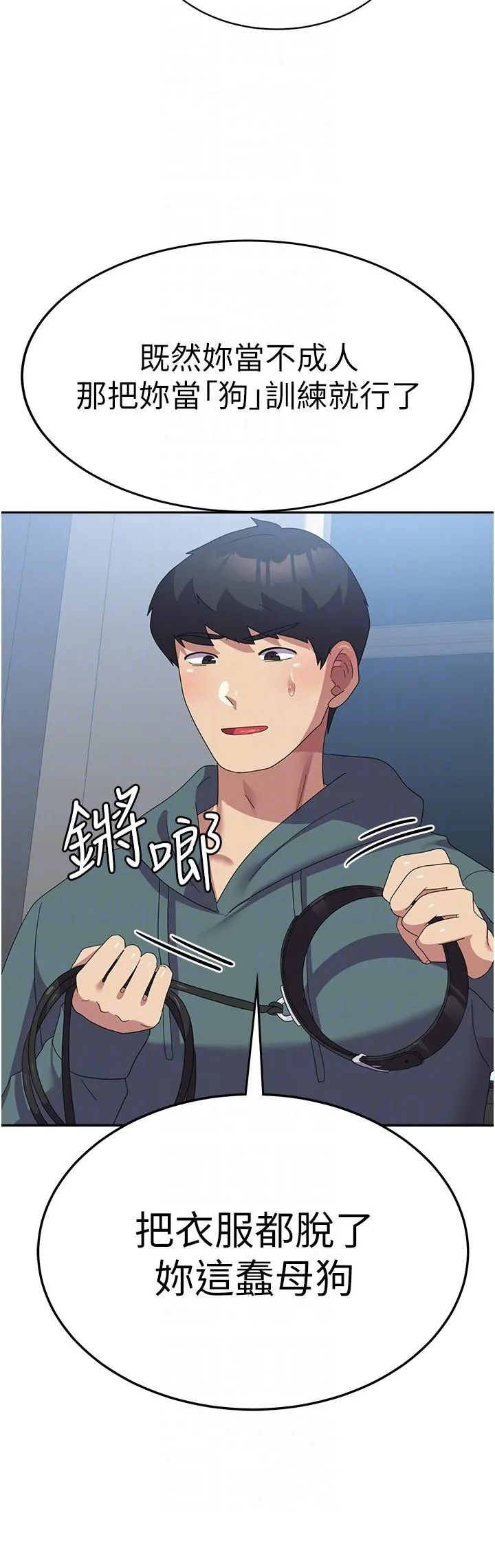 国军女大生 - 第29话-把我当畜牲责罚吧 - page 30