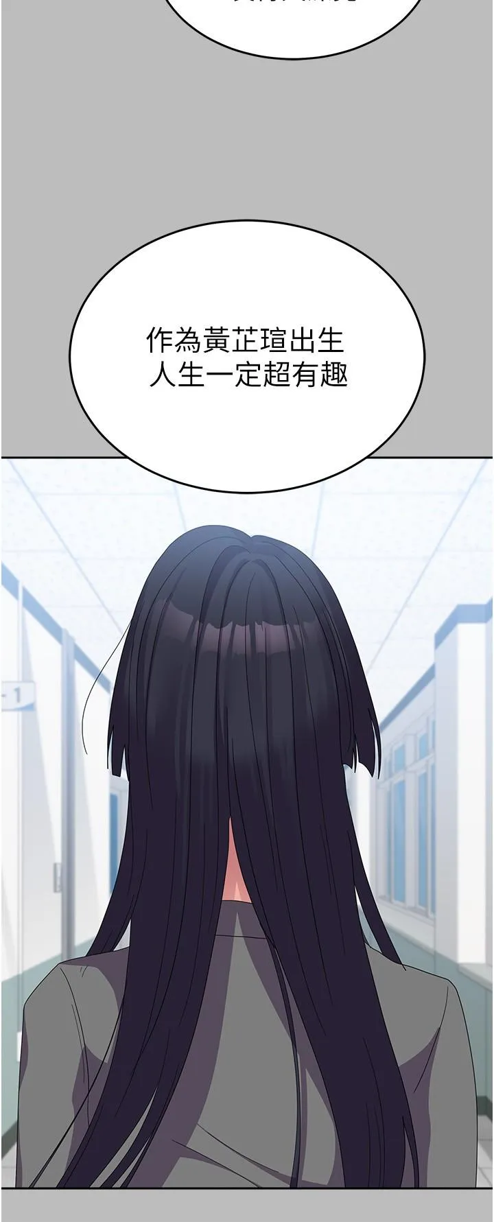 国军女大生 - 第28话-我这淫荡的鲍鱼没救了 - page 5