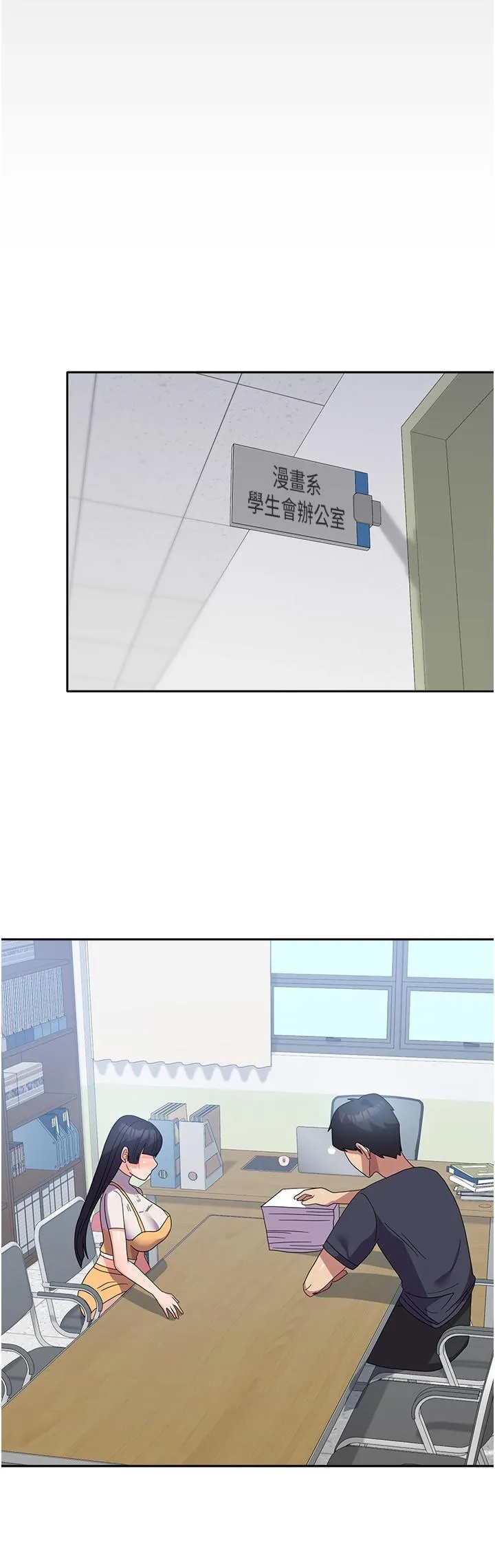 国军女大生 - 第28话-我这淫荡的鲍鱼没救了 - page 15