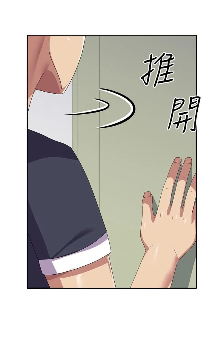 国军女大生 - 第28话-我这淫荡的鲍鱼没救了 - page 21