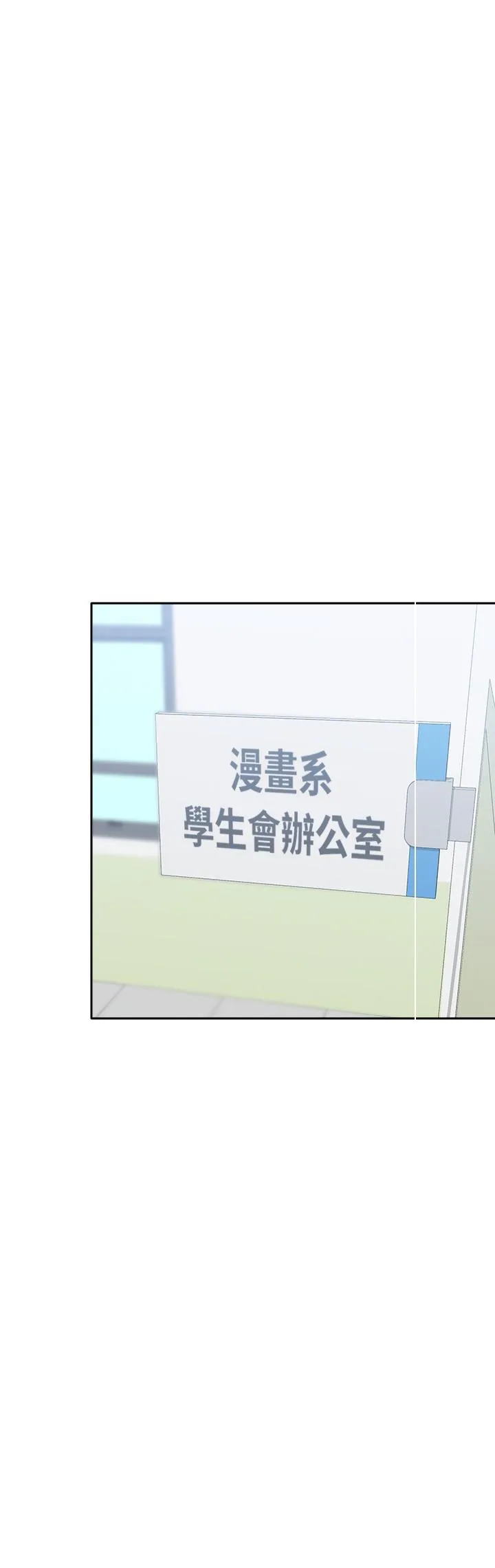 国军女大生 - 第28话-我这淫荡的鲍鱼没救了 - page 27