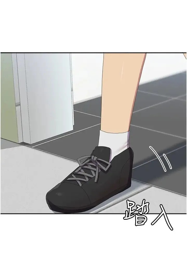 国军女大生 - 第53話-挽回心意大作戰 - page 8