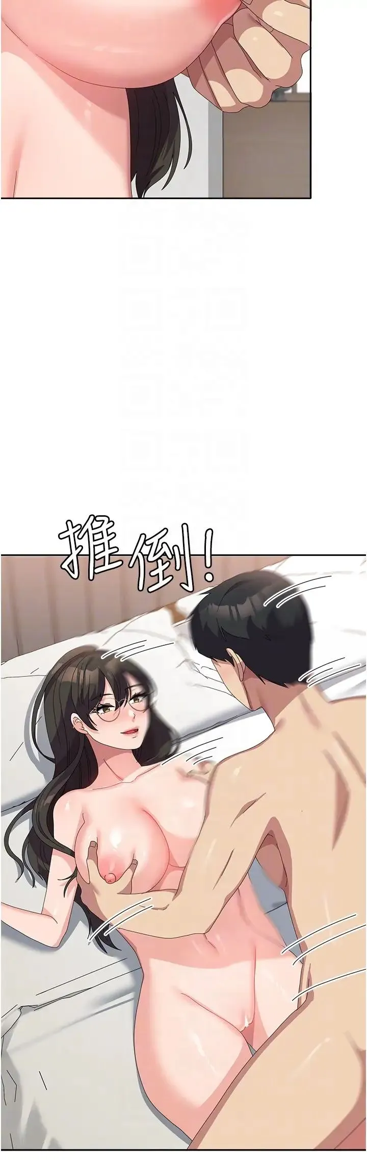 国军女大生 - 第50話-意想不到的高潮開關 - page 10