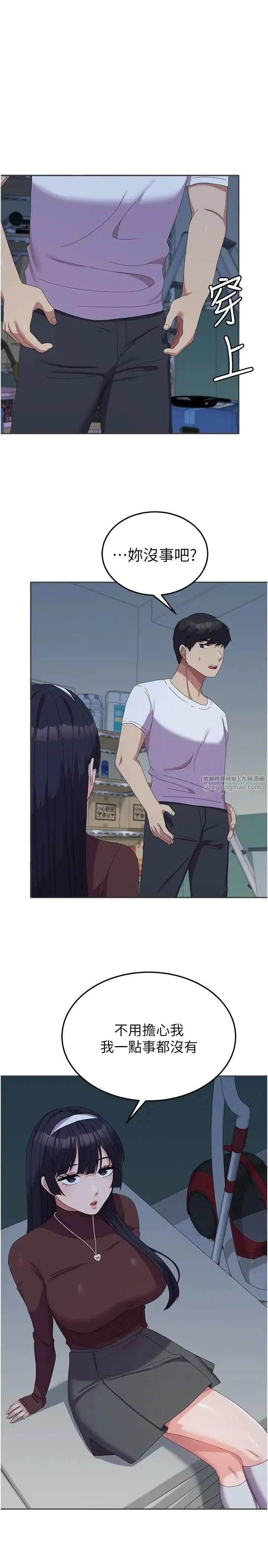 国军女大生 - 第56話-兩位學姊的離別禮物 - page 3