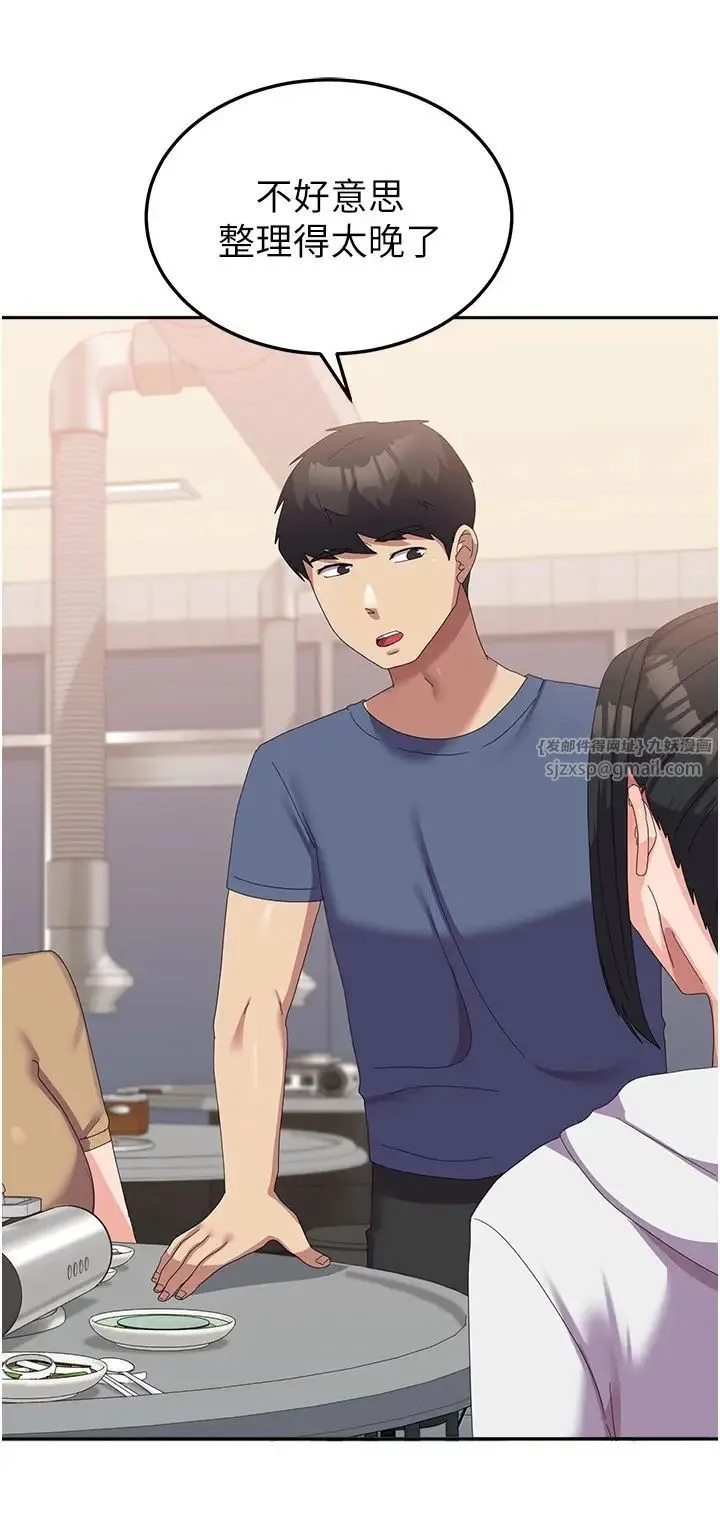 国军女大生 - 第56話-兩位學姊的離別禮物 - page 8