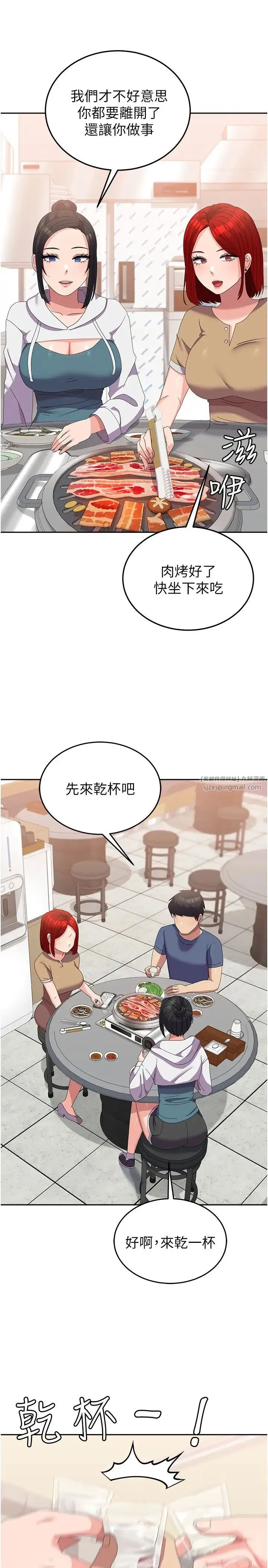 国军女大生 - 第56話-兩位學姊的離別禮物 - page 9