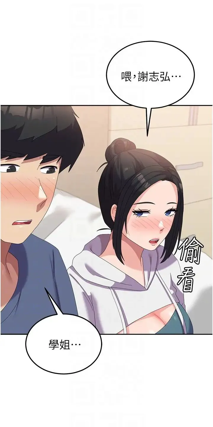 国军女大生 - 第56話-兩位學姊的離別禮物 - page 26