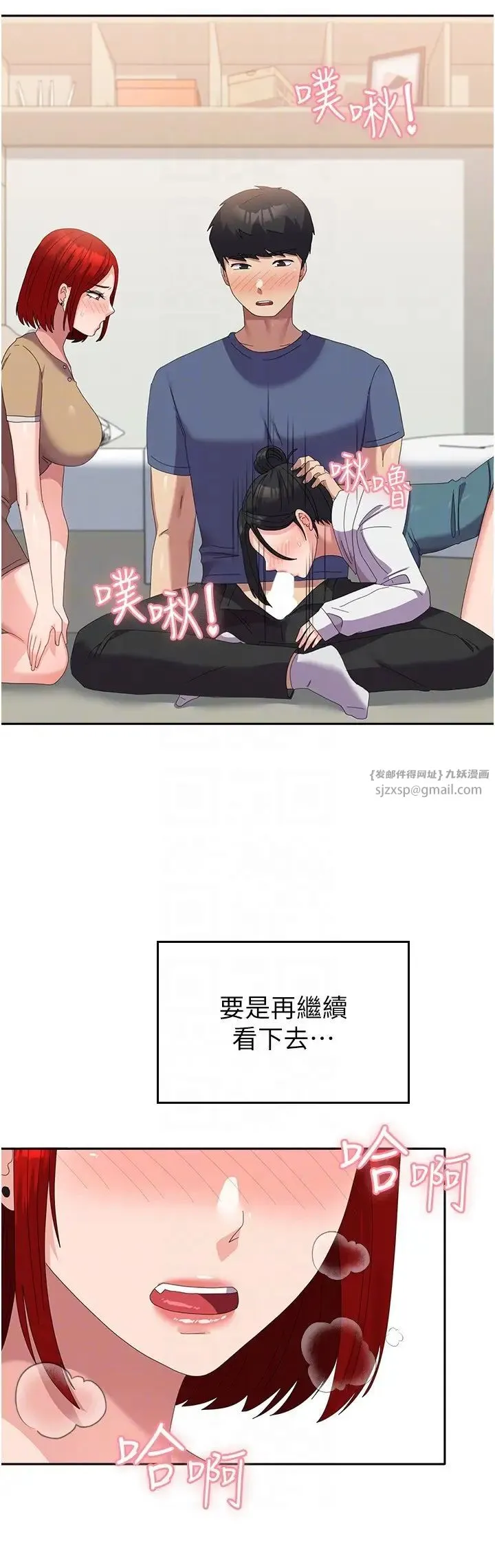 国军女大生 - 第56話-兩位學姊的離別禮物 - page 32