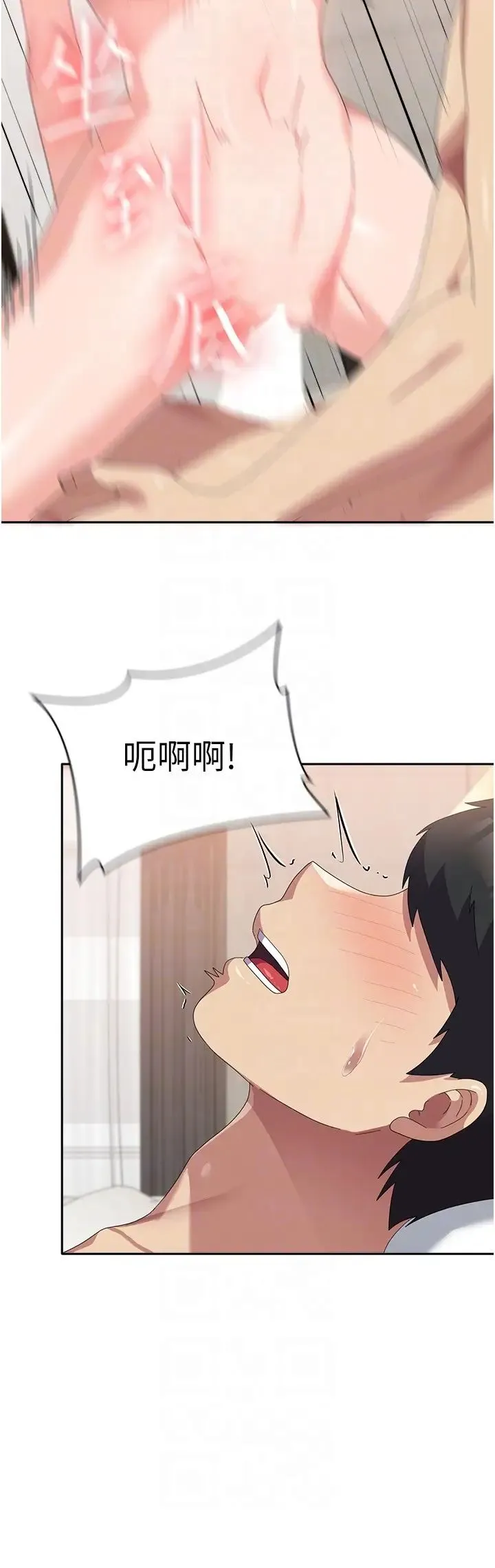 国军女大生 - 第39话-纯真的取精技巧 - page 22