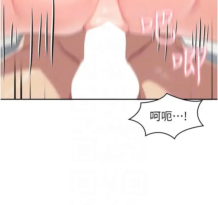 国军女大生 - 第39话-纯真的取精技巧 - page 26