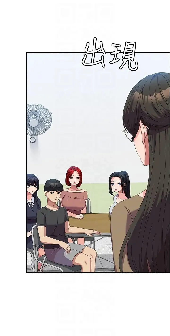 国军女大生 - 第52話-打賭的結局 - page 24