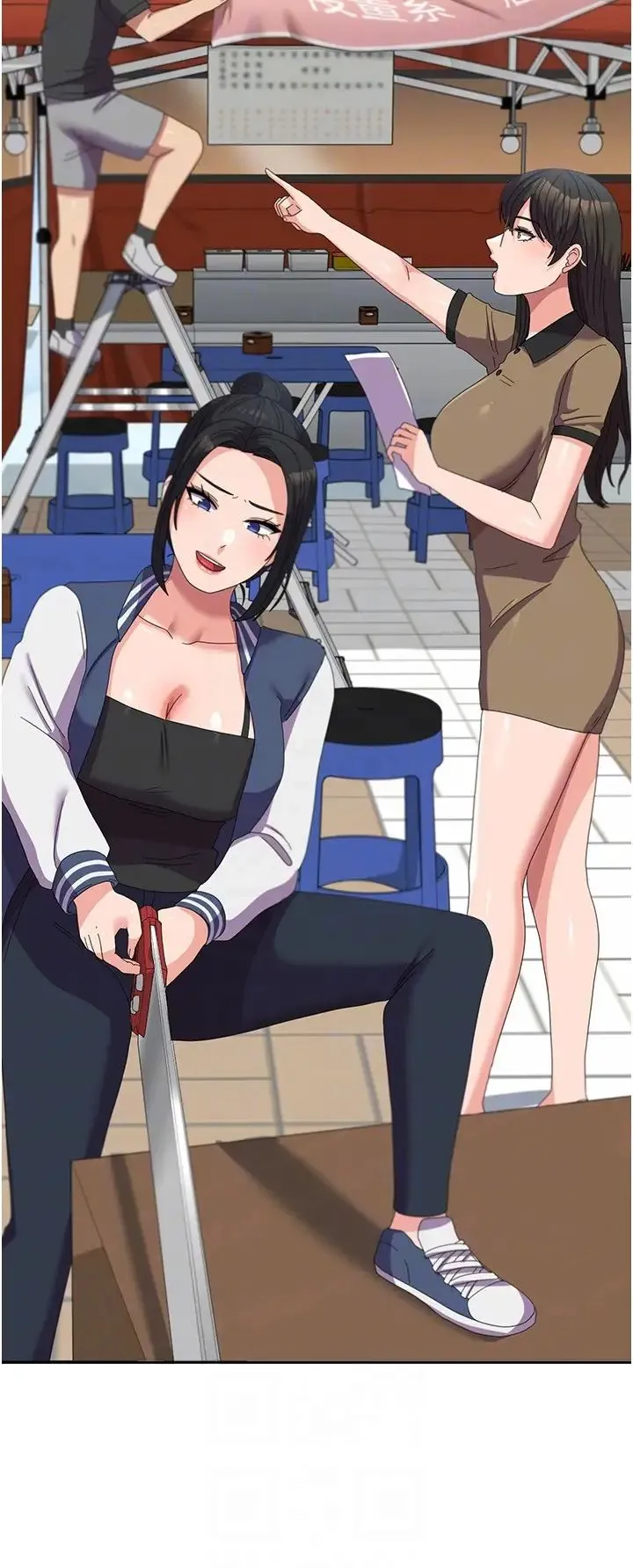 国军女大生 - 第52話-打賭的結局 - page 34