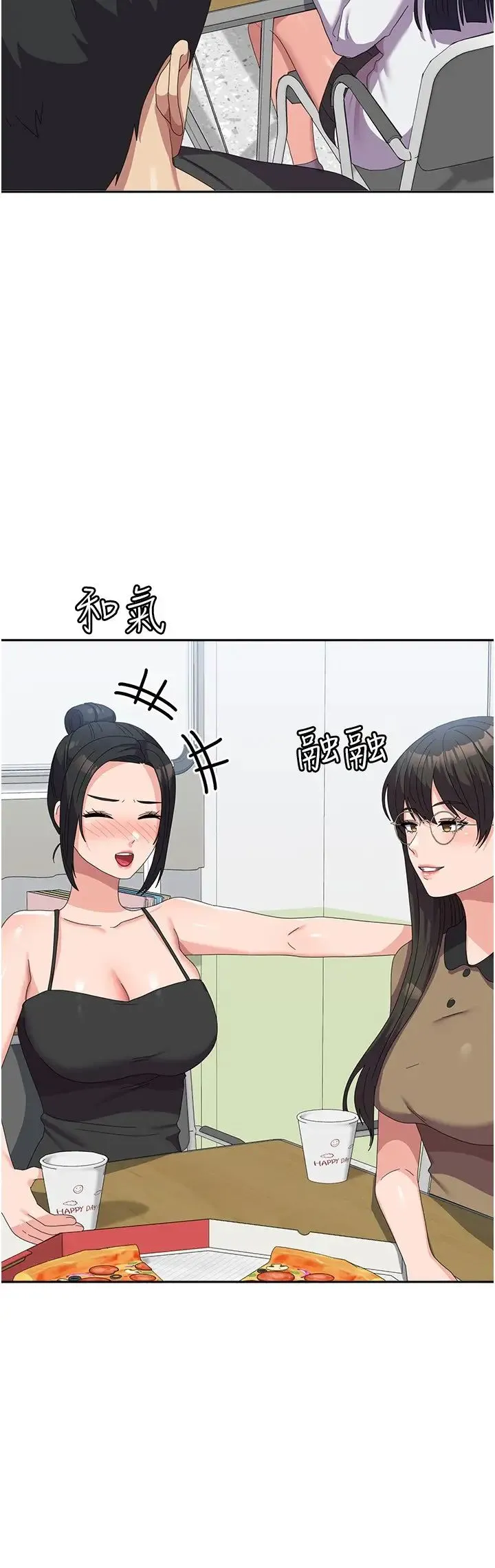 国军女大生 - 第52話-打賭的結局 - page 36