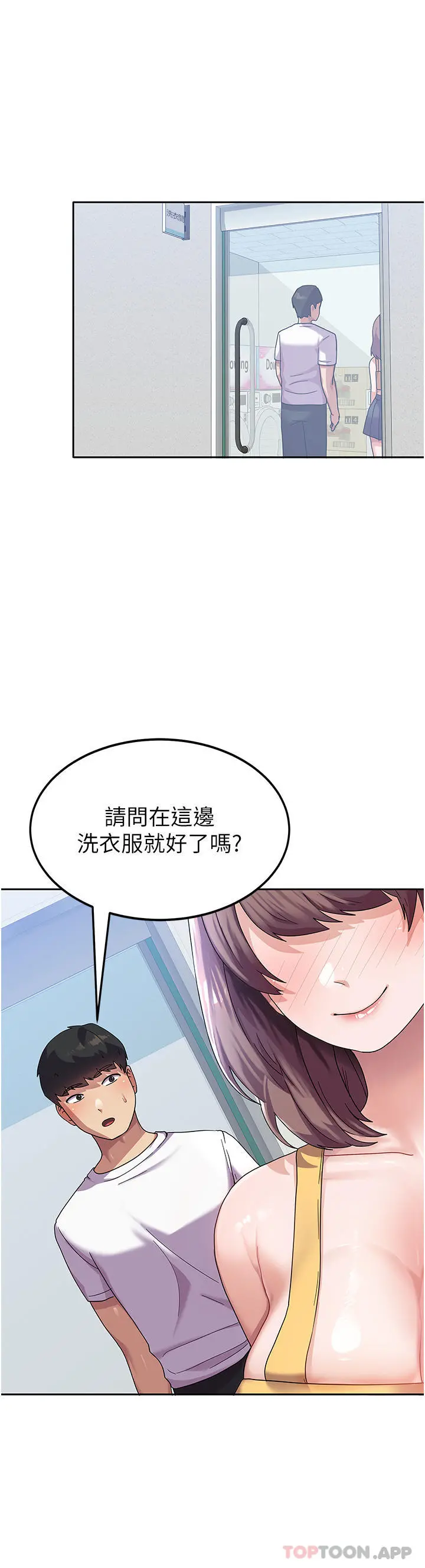 国军女大生 - 第6话-巨乳的诱惑 - page 26