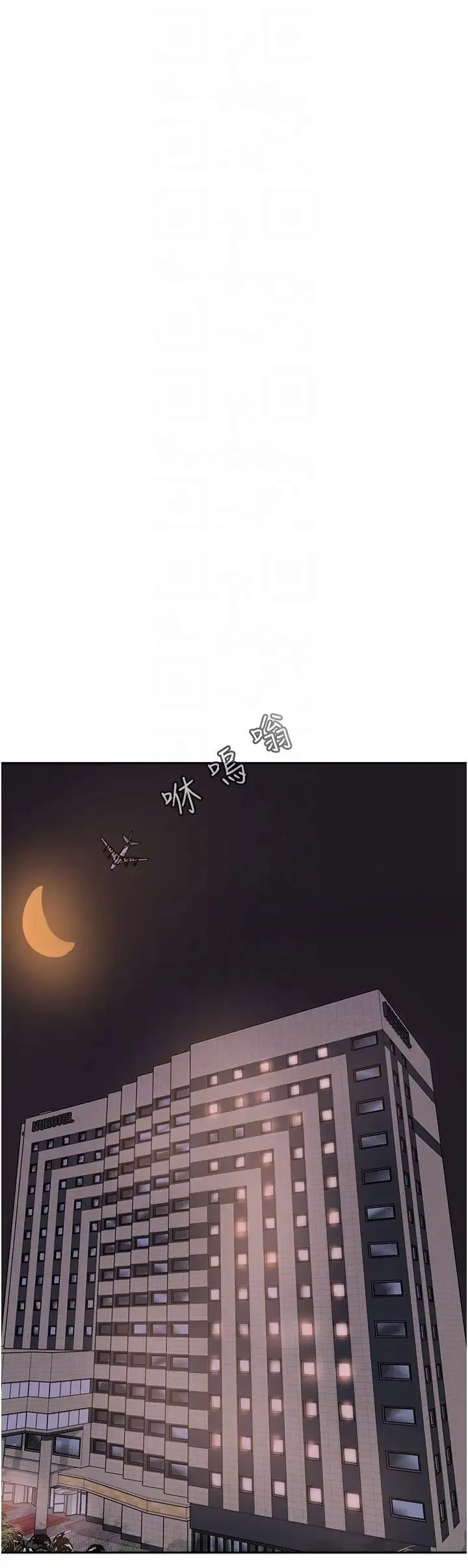 国军女大生 - 第44話-色色的喝酒遊戲 - page 10
