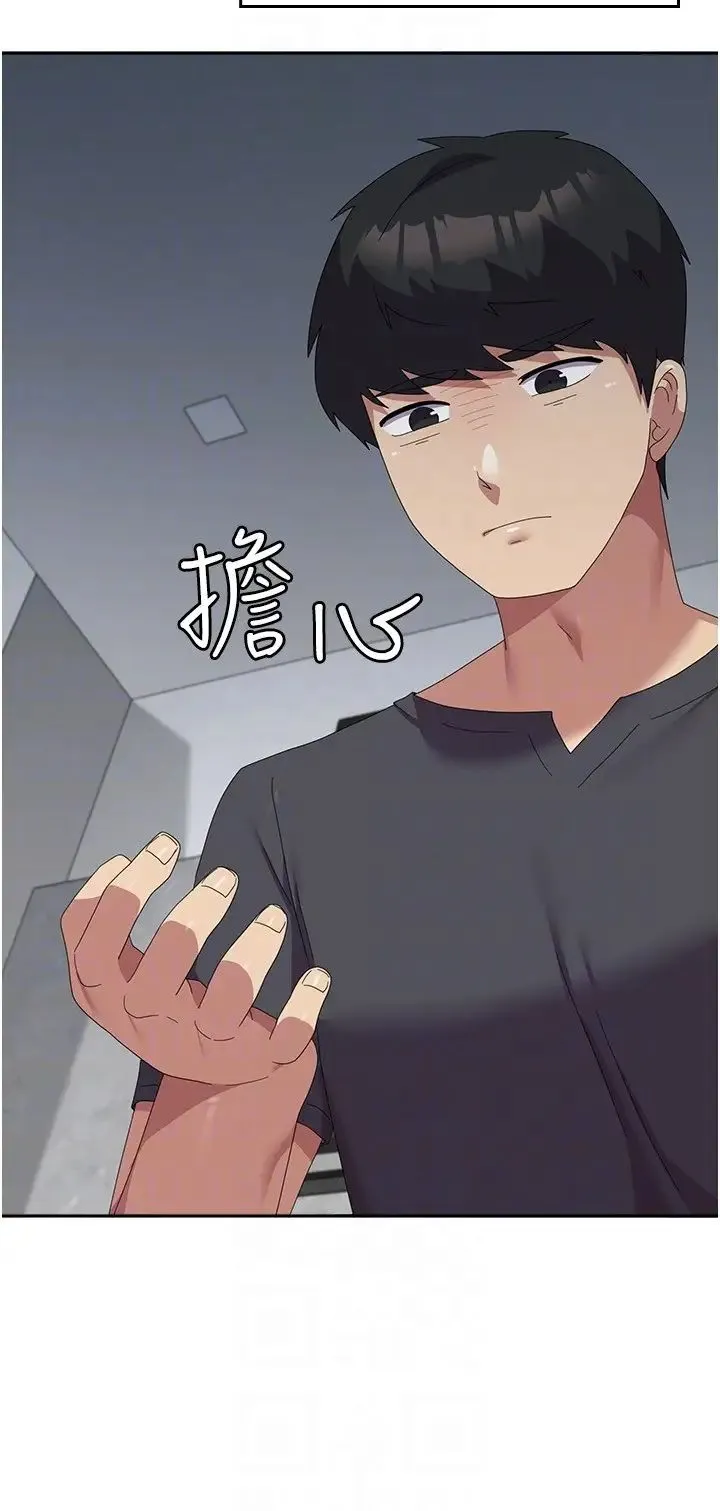 国军女大生 - 第44話-色色的喝酒遊戲 - page 18