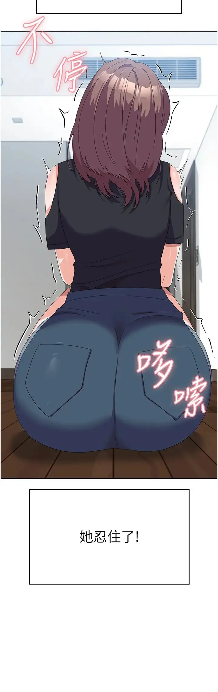 国军女大生 - 第44話-色色的喝酒遊戲 - page 36