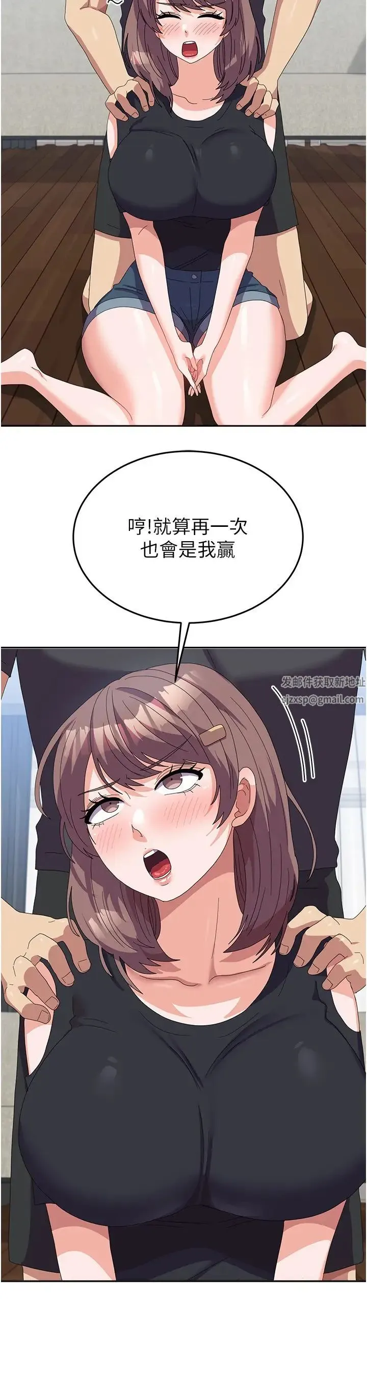 国军女大生 - 第45話-幹嘛一直摸那裡? - page 9
