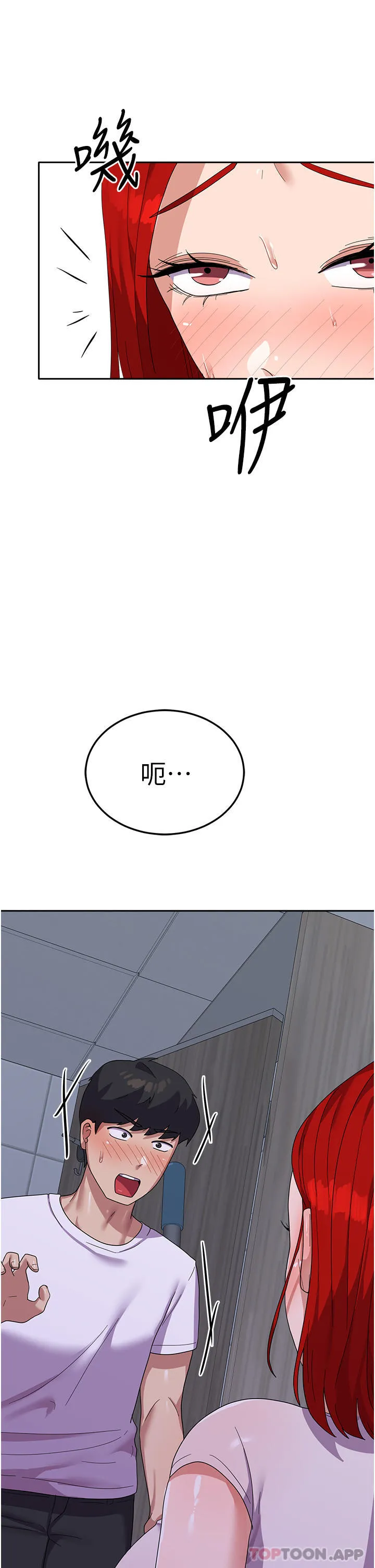 国军女大生 - 第11话-人家想要你进来♥ - page 27