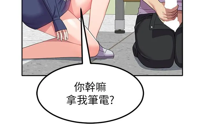 国军女大生 - 第19话-在桌底下「刺激」一波♥ - page 19