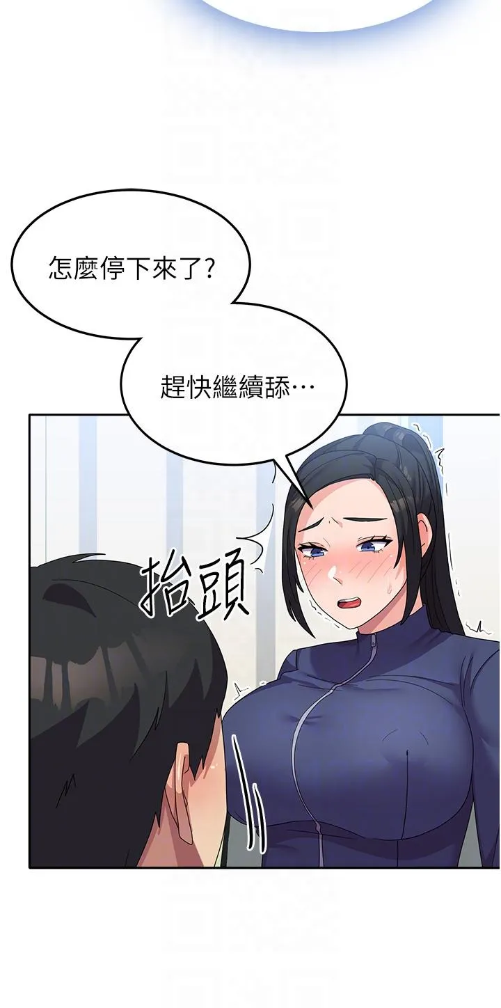 国军女大生 - 第19话-在桌底下「刺激」一波♥ - page 28