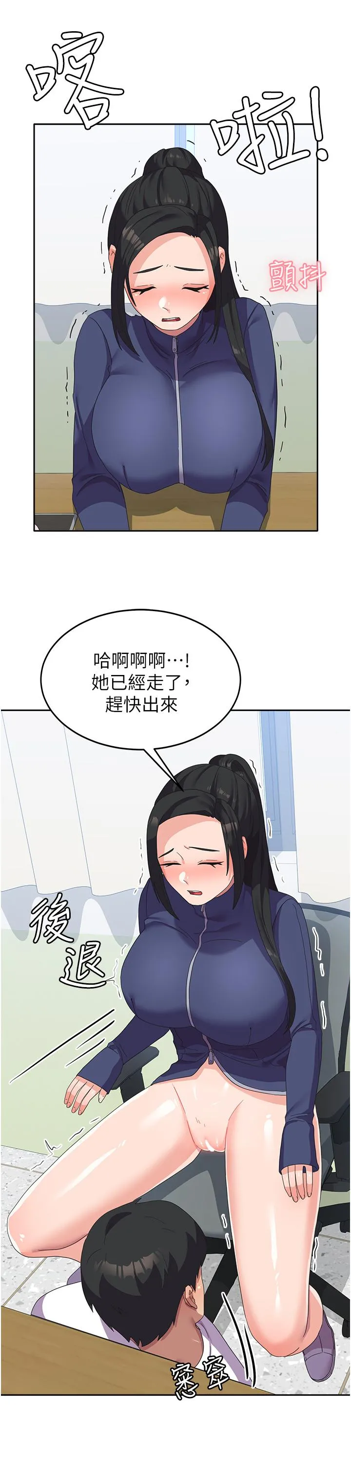 国军女大生 - 第19话-在桌底下「刺激」一波♥ - page 40