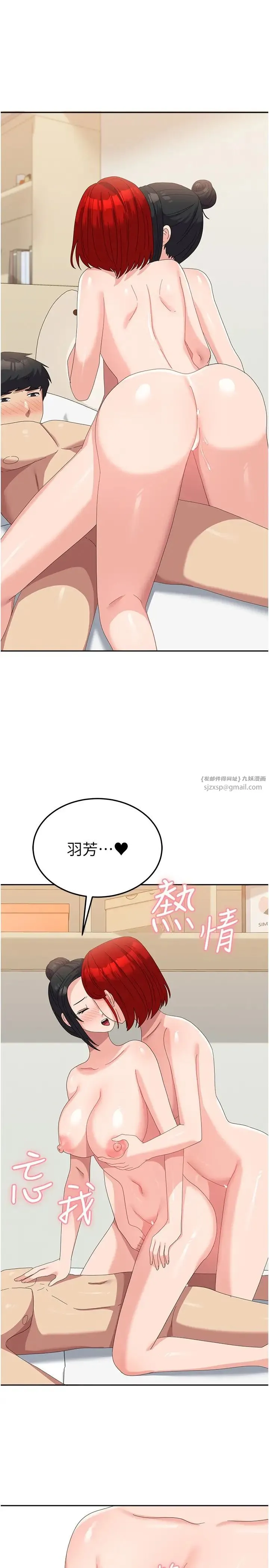 国军女大生 - 第58話-重新讓我墮落 - page 9