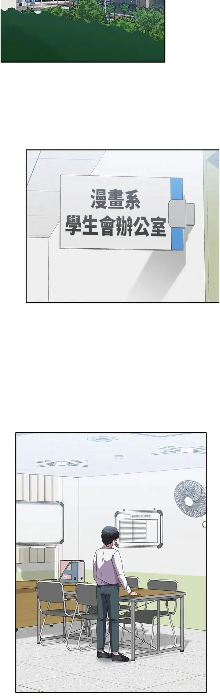 国军女大生 - 第58話-重新讓我墮落 - page 20