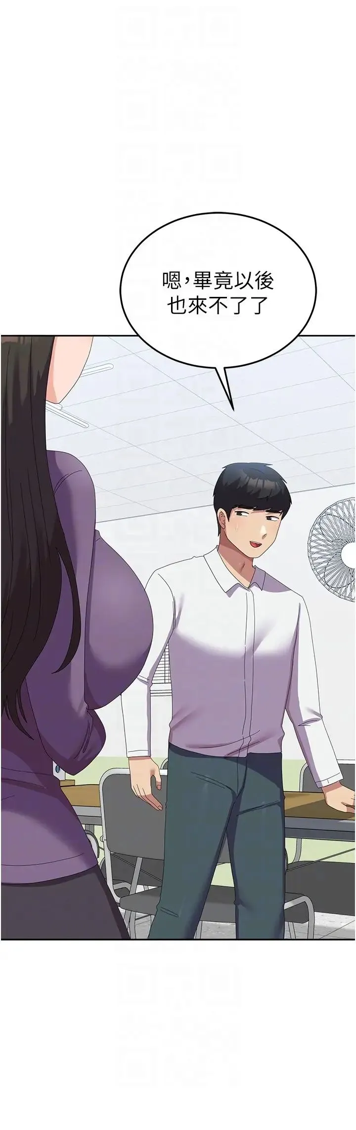 国军女大生 - 第58話-重新讓我墮落 - page 22