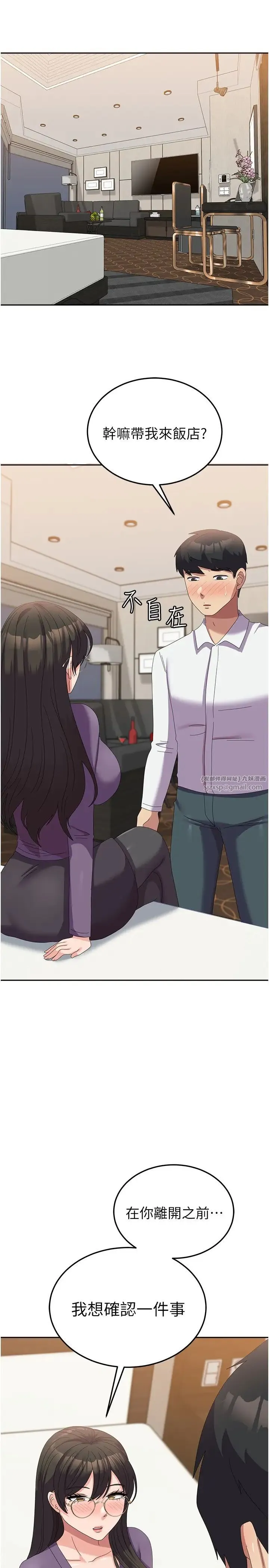 国军女大生 - 第58話-重新讓我墮落 - page 27