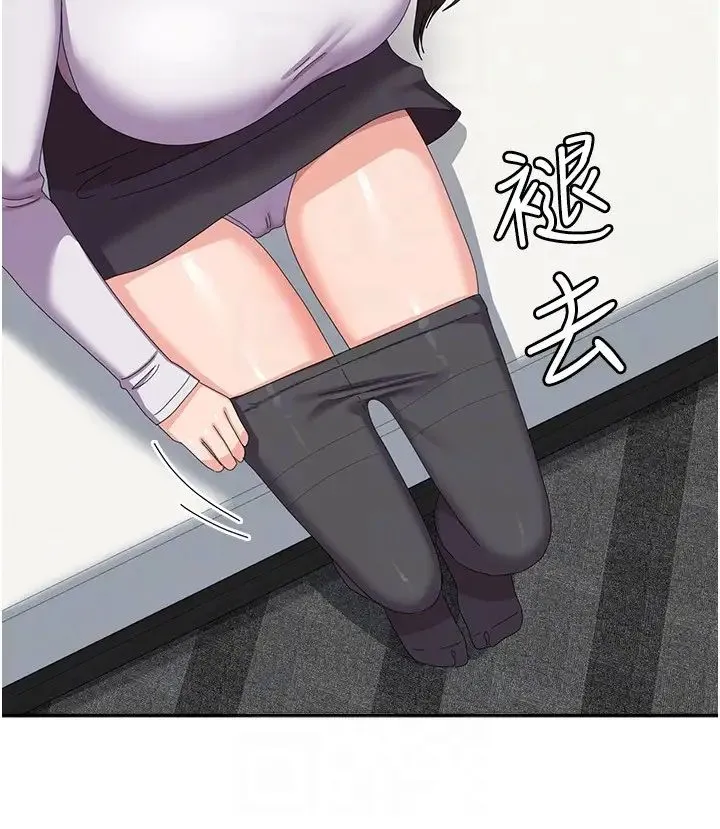 国军女大生 - 第58話-重新讓我墮落 - page 30