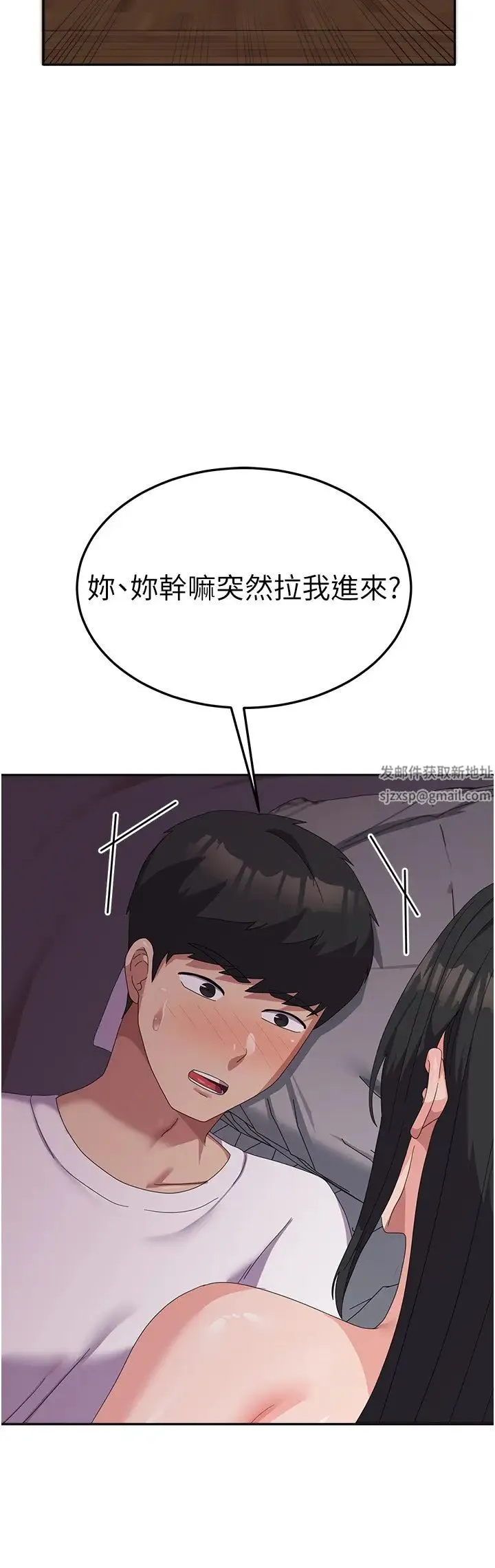 国军女大生 - 第42话-妳都湿透瞭 - page 23