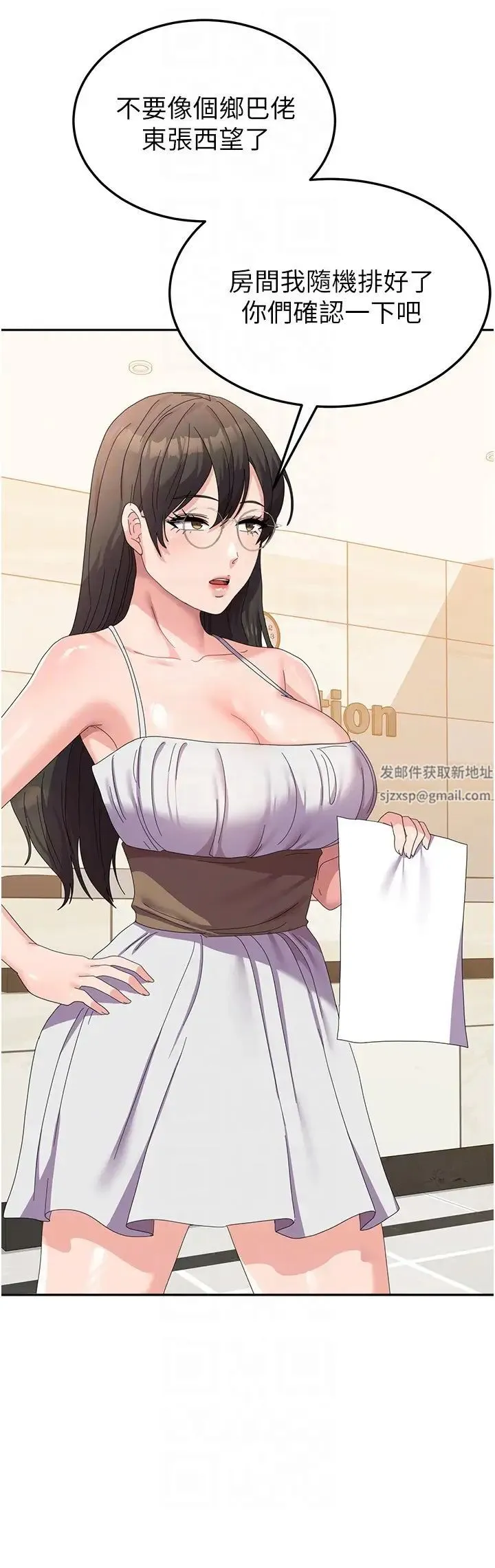 国军女大生 - 第38话-在海滩上做色色的事 - page 22